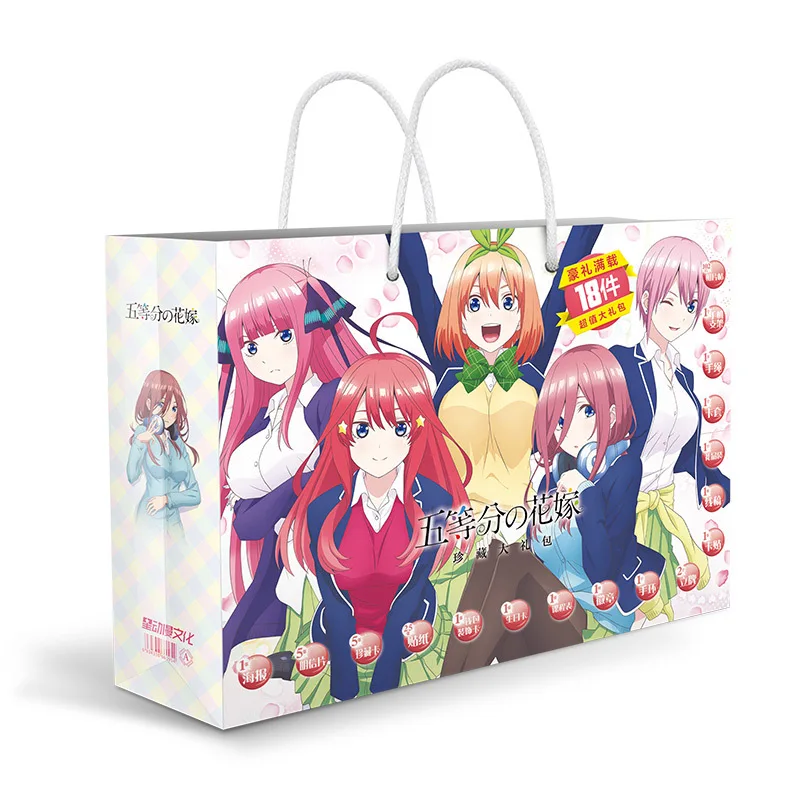 

Аниме квинтуплет, счастливый подарок, пакет, коллекция игрушек, включает постер для открыток, значок, наклейки, Закладка, подарок