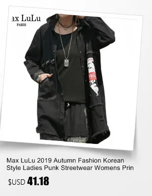Max LuLu роскошный корейский стиль Женская одежда в стиле панк женские толстовки с капюшоном Винтаж печатных толстовки оверсайз в клетку Streetwer