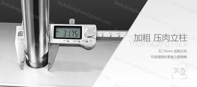 Вертикальный колбасный шприц 5 л | Бытовая техника