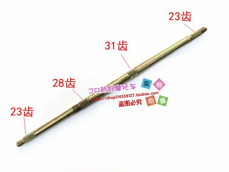 

81CM Rear Axle for Buggy Quad Bike 50cc 110cc 150cc 200cc Cargo ATV Go kart Razor Dirt Quad