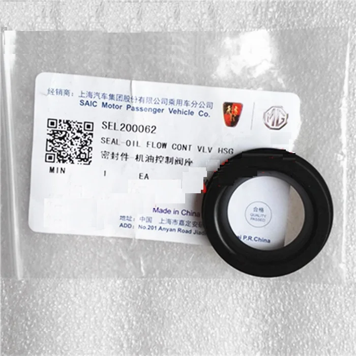 1pcs Oil control valve oil seal Flow cont VLV HSG for Chinese SAIC ROEWE MG3 MG5 1.5L engine Auto car motor parts SEL200062