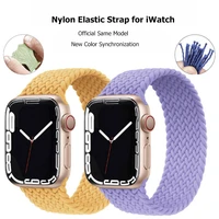 nylon braided wrist strap for apple watch band 38mm 40mm 42mm 44mm sport elastics wristband for iwatch series 654321se