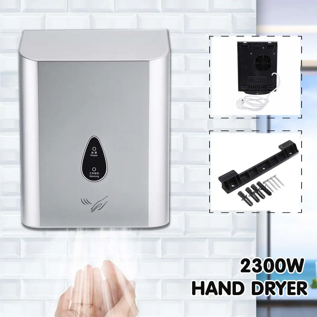 

2500W 220V Electric Hand Dryer Infrared Sensor Big Wind Motor Hot Air Wind Blower Full Automatic Hand-drying Device