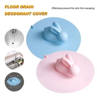 household sink filter shower drain hair catcher stopper bathroom floor drain cover 15cm silicone anti clogging sink strainer