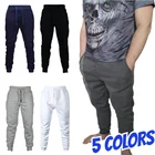 Новинка, мужские повседневные модные брюки, однотонные спортивные штаны, мужские брюки для бега, Мужские штаны для фитнеса