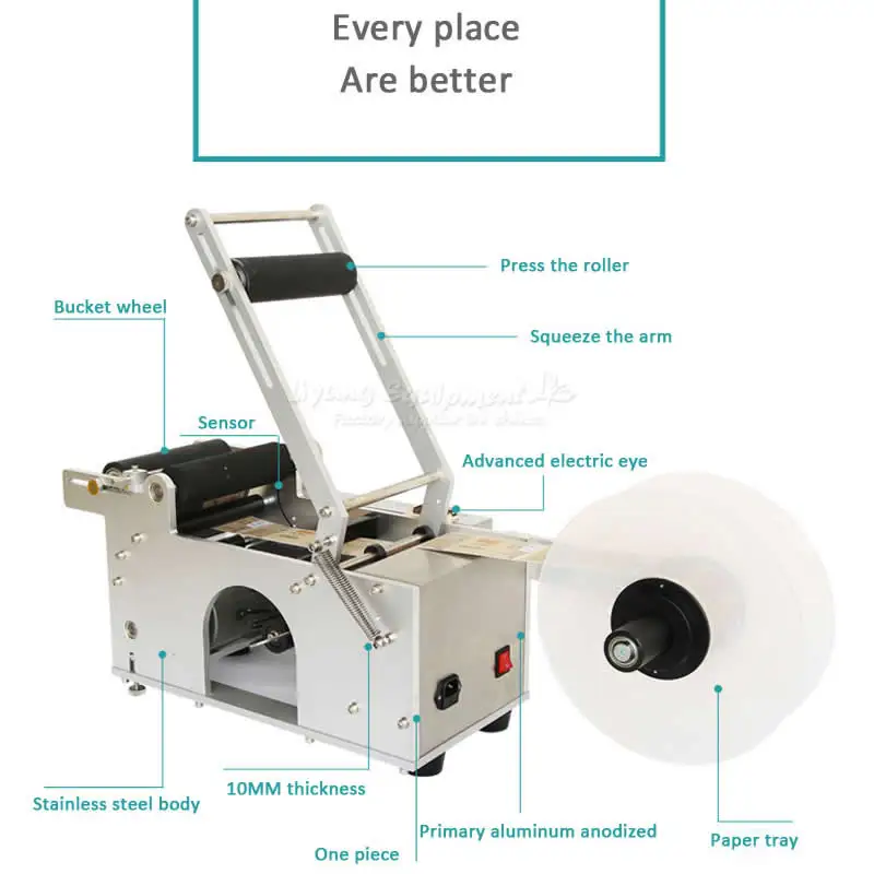 LT50 полуавтоматическая фотоэтикетировочная машина круглая бутылка пивные банки