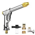 Водяной пистолет высокого давления, портативный шланг для мойки машины, насадка для полива сада, пенный распылитель, аксессуары для водяного пистолета