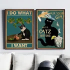 Умственный плакат с черной кошкой, я делаю то, что хочу, Художественная печать с цитатой, винтажная смешивающая ваш Джин, смешная Картина на холсте для ванной и сада, домашний декор