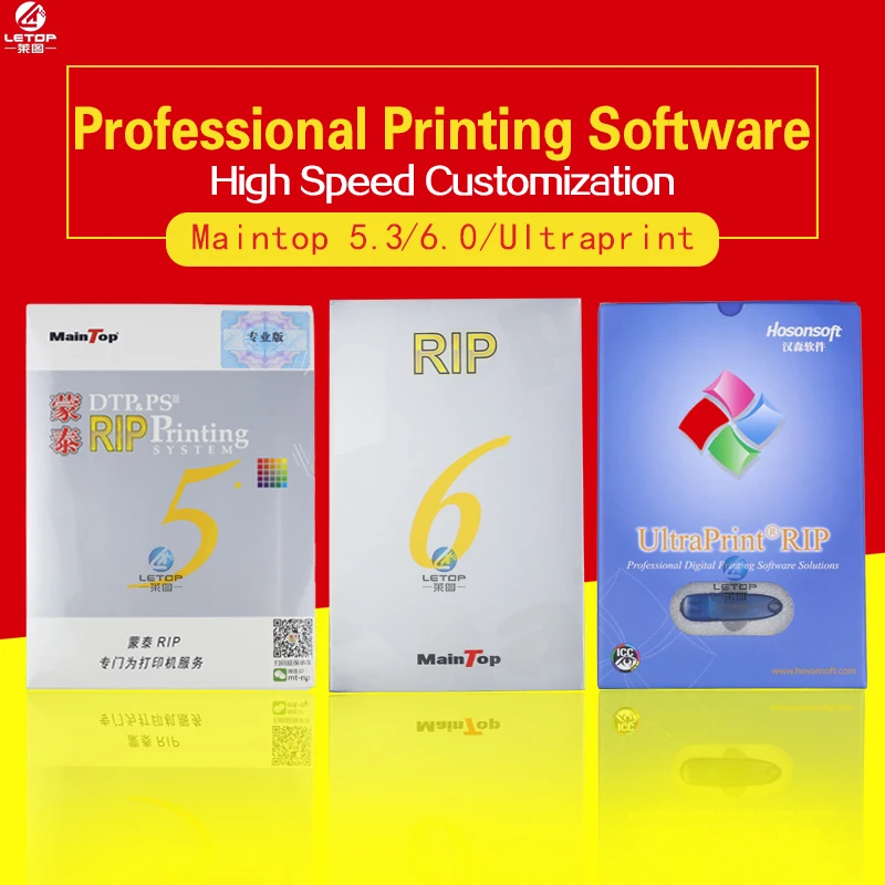 Профессиональное программное обеспечение для цифровой печати Ultraprint RIP печатная