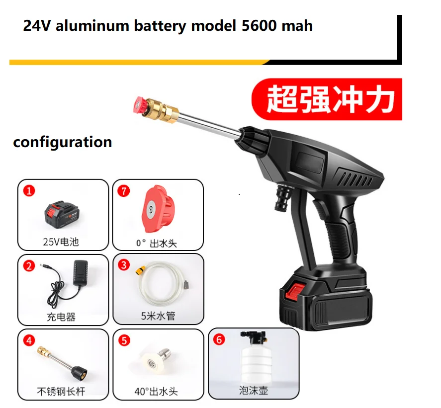 

2020 New Product car washing gun Portable car wash water spray gun lithium battery car wash foam gun