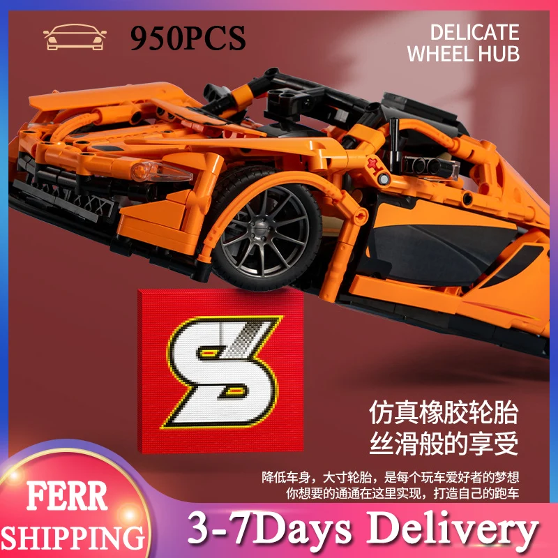 

SY8602 905 шт. креативная оранжевая супер гоночная спортивная модель автомобиля, игрушечный конструктор для мальчиков, знаменитая машина, празд...