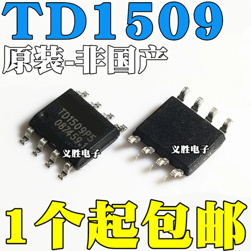 10 шт./лот новый оригинальный TD1509P5 TD1509P5R SMD SOP8 TD1509PR TD1509 5.0 ADJ|Интегральные схемы| |