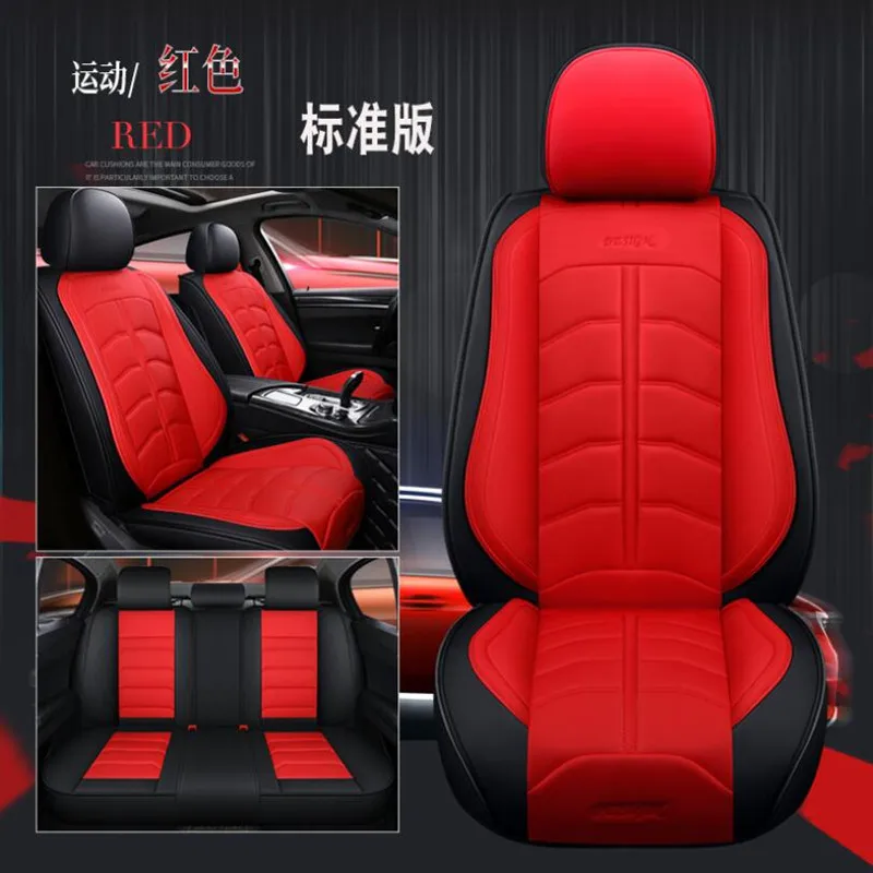 (Передние и задние) роскошные кожаные чехлы на автомобильные сиденья всесезонные