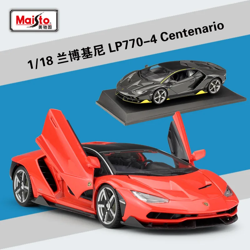 Модель автомобиля Maisto 1:18 Lamborghini LP770 Centenario из сплава коллекционная Подарочная