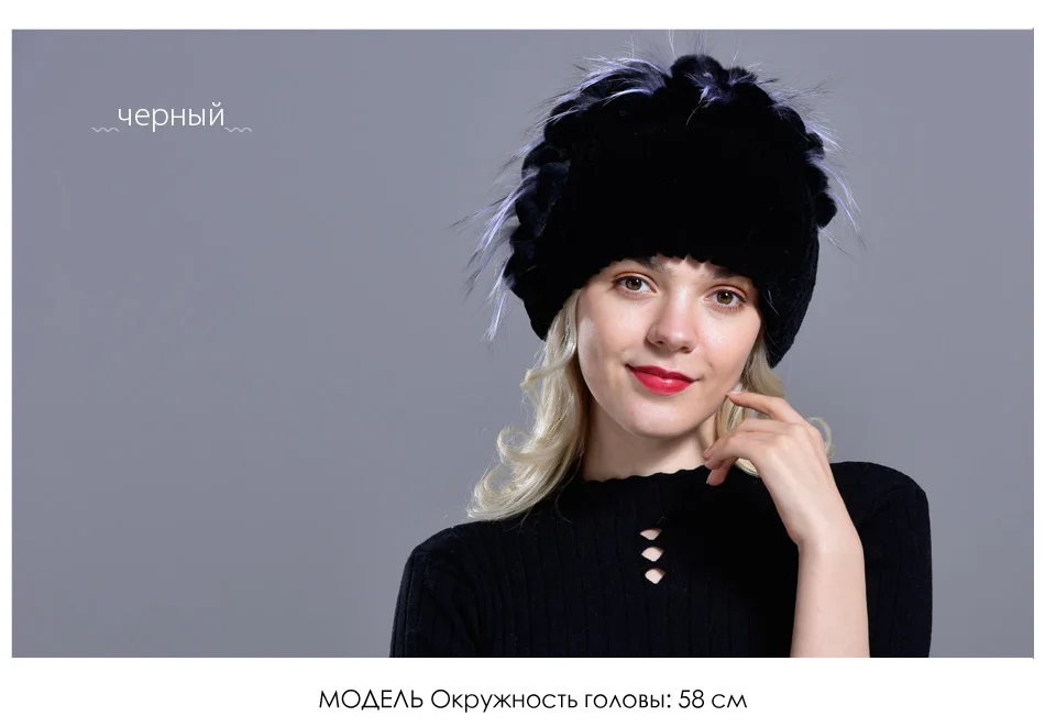Женские шапки из натурального меха, вязаные теплые зимние шапки с цветочным рисунком из натурального меха кролика рекса, лисы, модные стильные шапки и шапочки