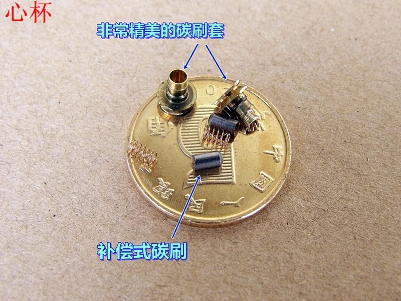 Компенсационная щетка с 5 полюсами наклонный ротор 12 вольт 36500 об/мин