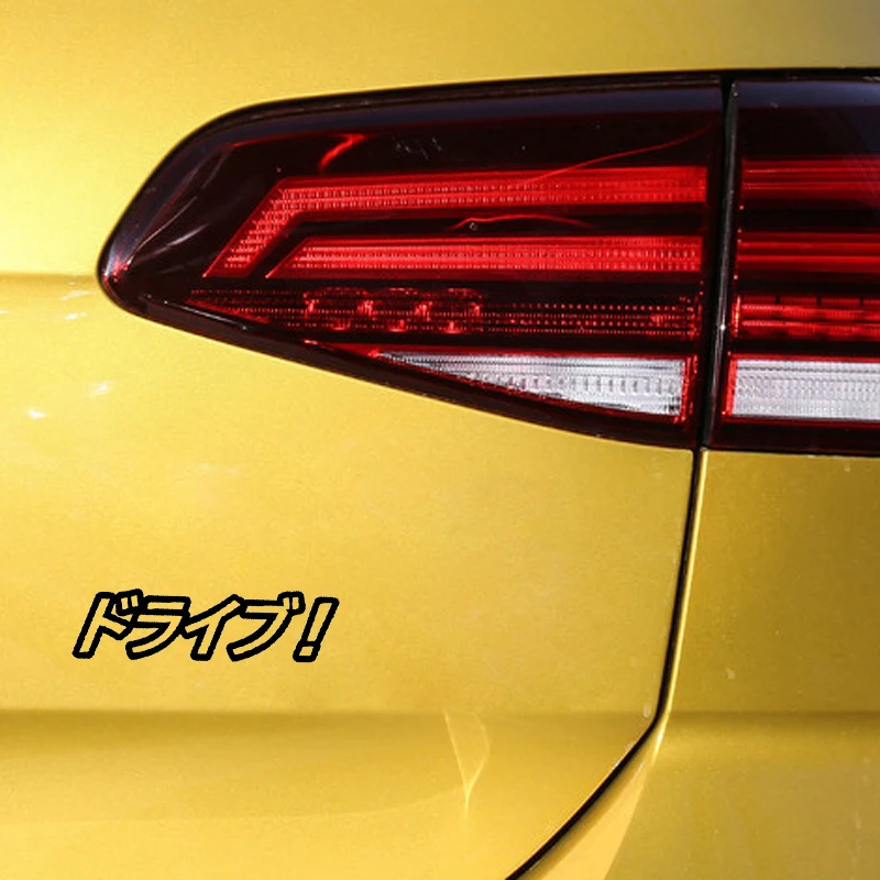 

Cartoon Drive! Car Sticker Waterproof Boot Sunscreen Decals Pvc 12cm X 3cm