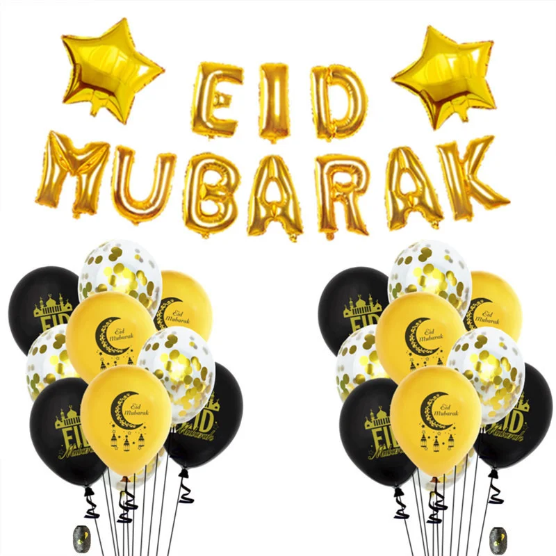 

Eid Mubarak Party Decoration Aluminum Film Balloon Set Eid Mubarak Festival Ramadan Atmosphere Balloon
