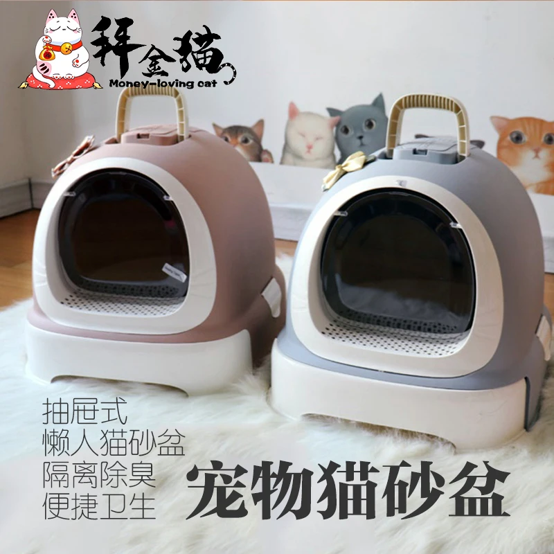 Милый большой закрытый ящик для кошачьего туалета поднос тренировки