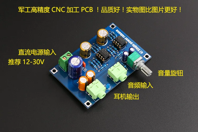 Портативный усилитель мощности для наушников один источник питания версия 47 А