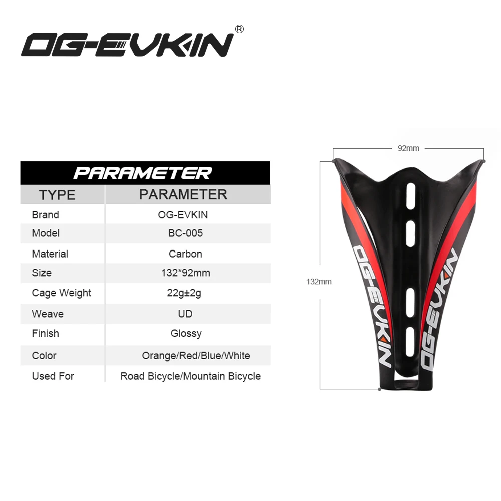 Женская клетка для бутылок из углеродного волокна велосипедные аксессуары