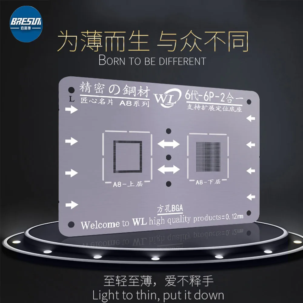 Оловянная сетка для посадки WL A10 высокоточная стальная олова не легко