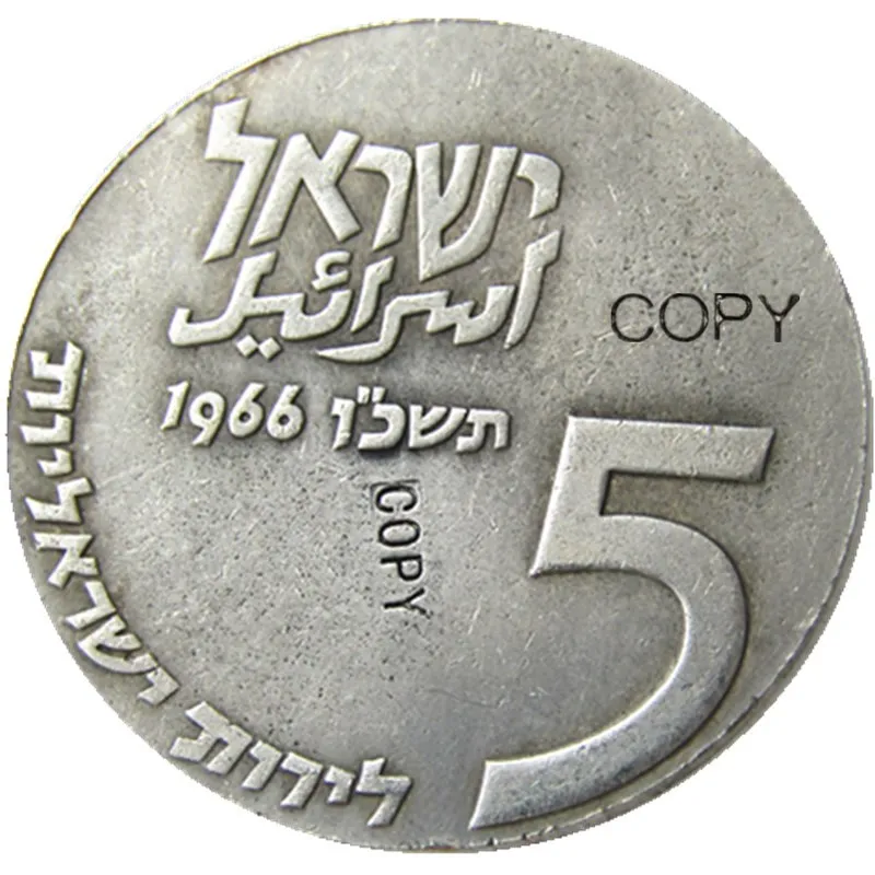 

1966 Израиль 5 Lirot годовщина индепенса посеребренные копии монет