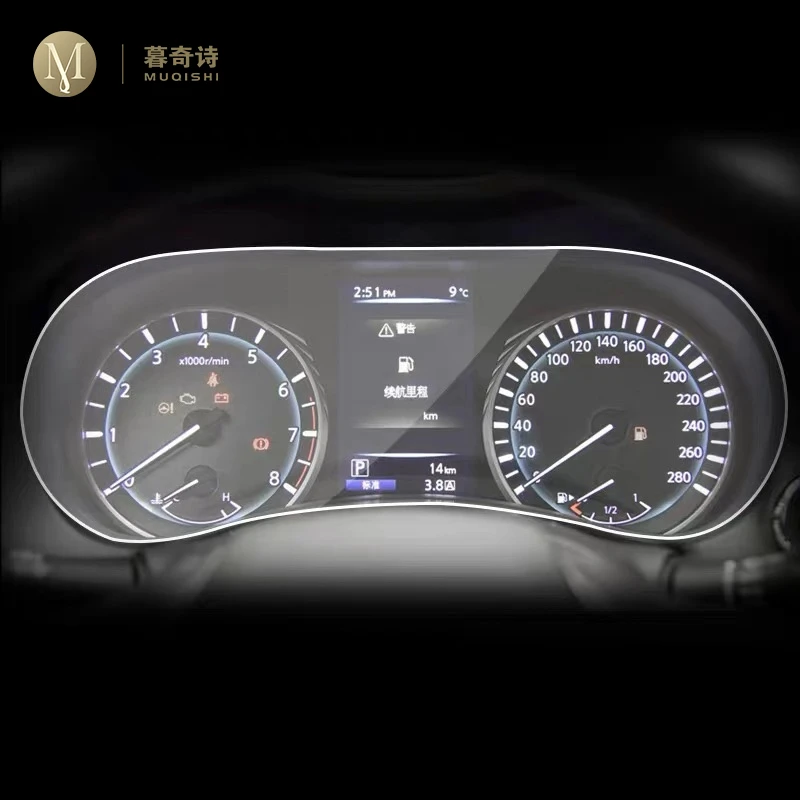 

Для Infiniti Q50 Q60 2016-2020 мембрана для автомобильной внутренней приборной панели, ЖК-экран, фотопленка с защитой от царапин