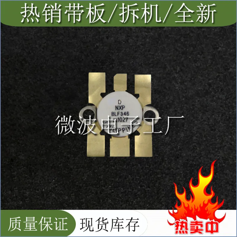 

BLF346 SMD RF tube High Frequency tube Power amplification module