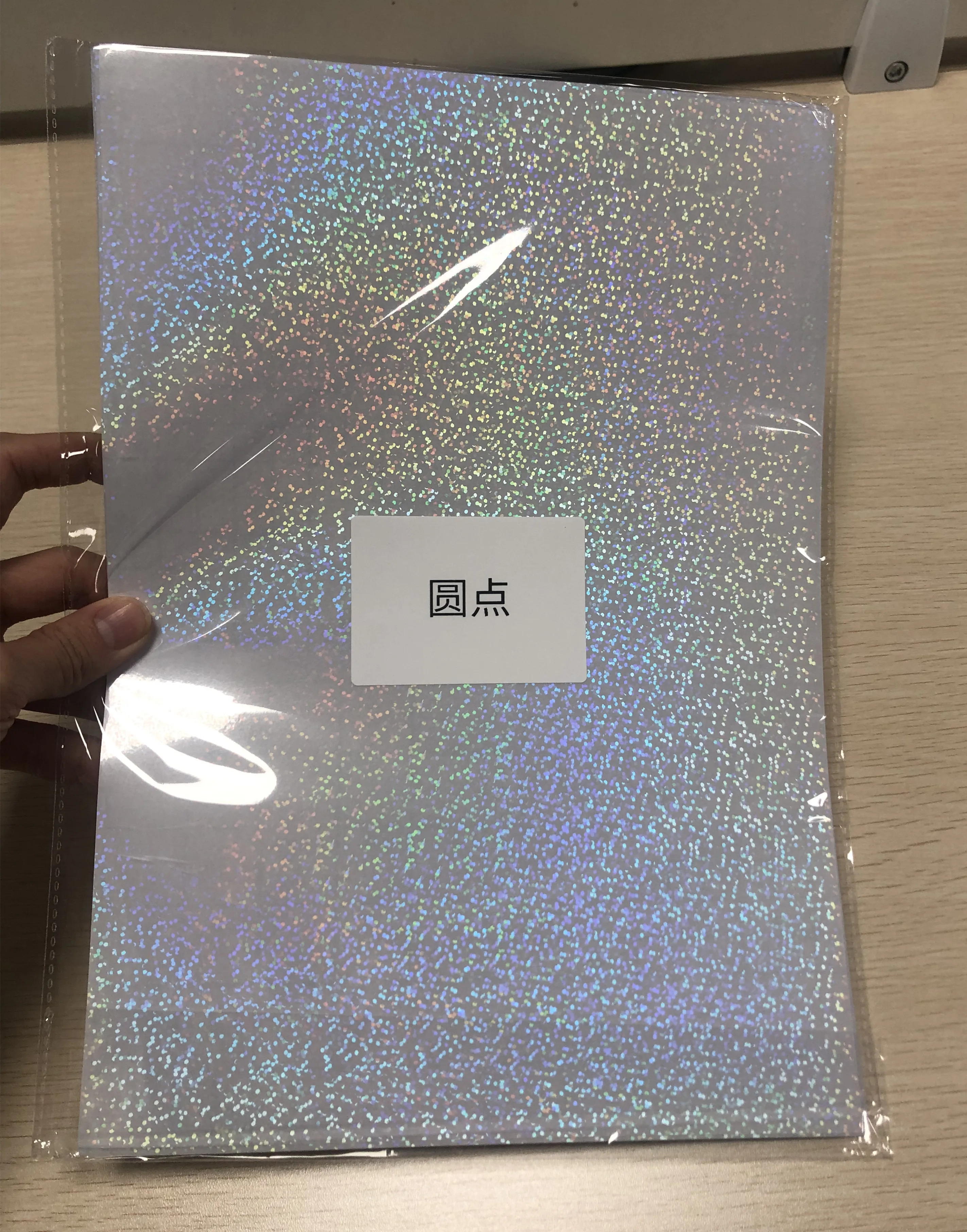 10Sheets Hologram Meteor Pattern /Glass Shatter Pattern Cold Lamination Film sheets shiny dots DIY Package Color Card Photo Film