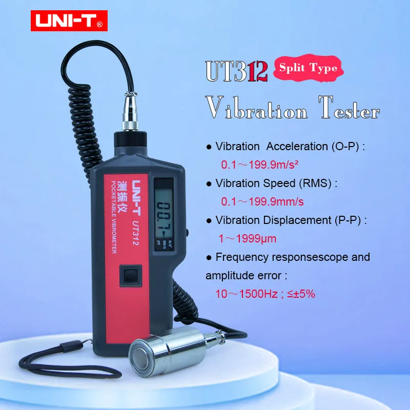 Виброметр UT312 вибрационный тестер измерение ускорения/скорости/смещения