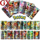 10-100 шт. французскаяанглийская версия карт Pokemon V VMAX EX GX MEGA TAG TEAM EX Game боевые карты Pokemon оригинальные