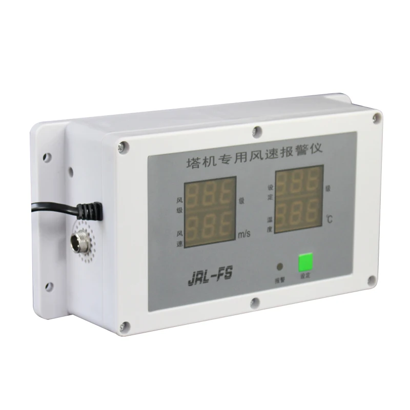 Башенный кран анемометр интеллектуальный Анемометр башенный Метеорологический