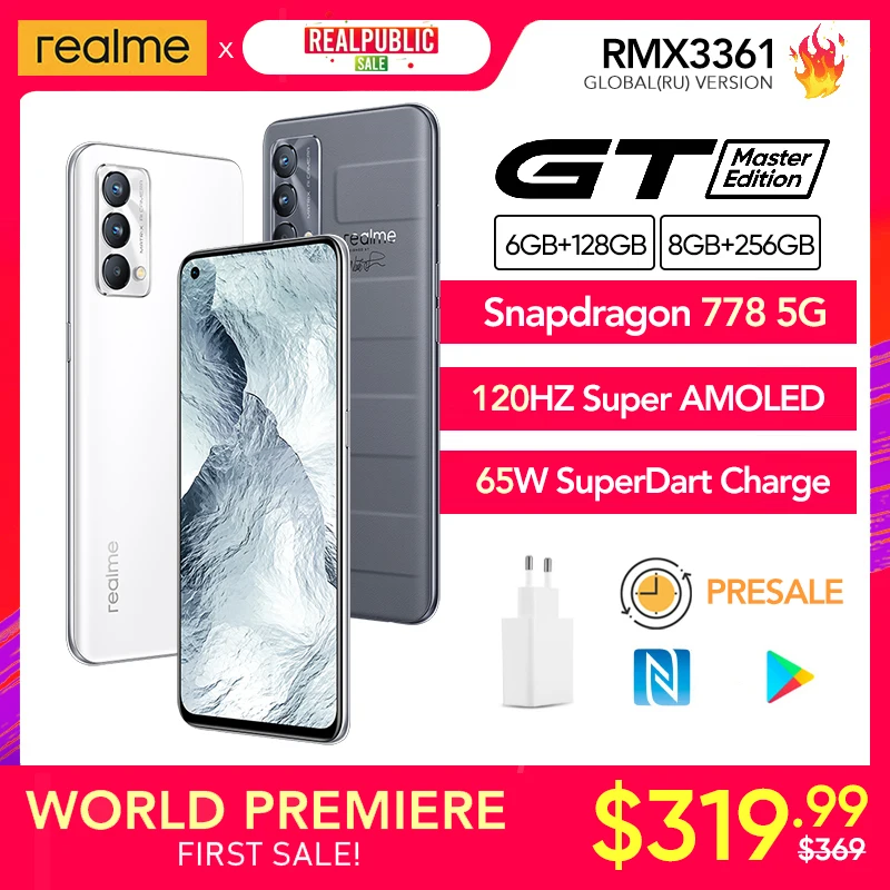 Смартфон realme GT Master Edition, 6 + 128 ГБ, 8 + 256 ГБ, Snapdragon 778, 65 Вт, 120 Гц, 64 мп, NFC
