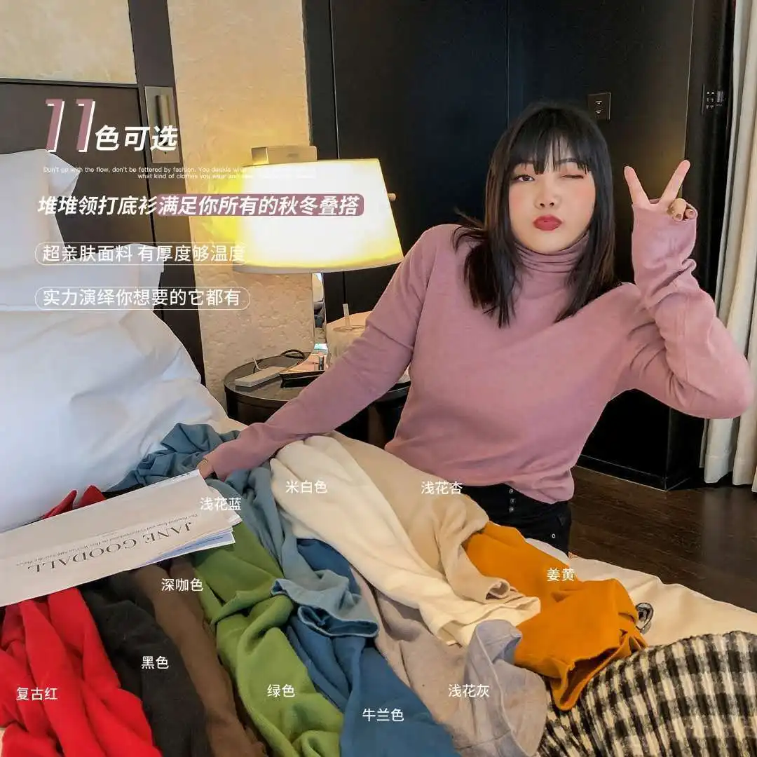 

Women's oversize fat 100KG can be worn in autumn and winter, loose and thin, plus fat to increase high-necked fashion T-shirt to