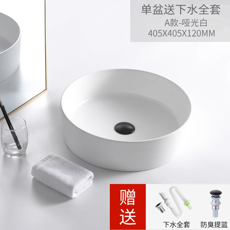 Скандинавский белый умывальник над прилавком для ванной комнаты черный