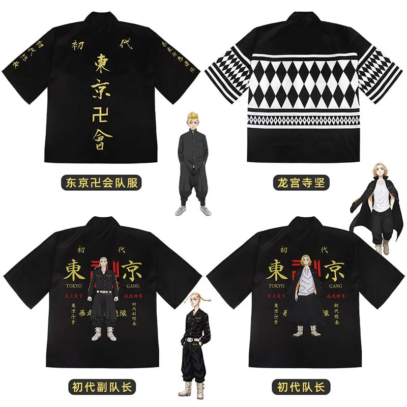

Tokyo Revengers Kimono Raken Hanagaki Takemichi Ken Ryuguji Haori Samurai Costume Manji Gang Team Uniform Draken Cosplay Clothes