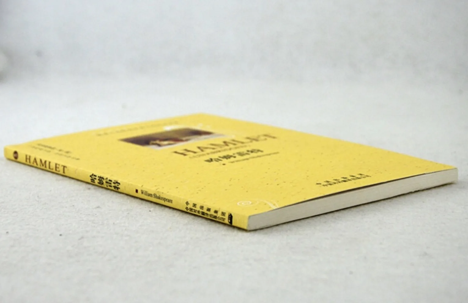 Вильям Шекспир Гамлет Полное издание на английском языке Фантастическая книга