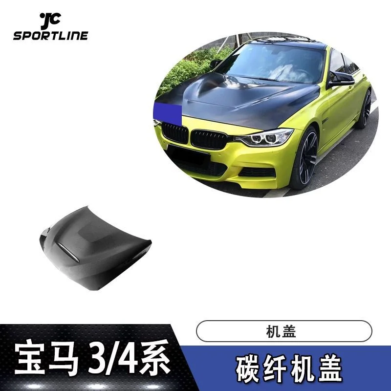 

Подходит для чехла машины из углеродного волокна серии Bm to W3 и 4, автомобильный большой корпус, запчасти для ремонта