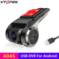vtopek car dvr adas usb camera dvr 1080p hd for car dvd android player navigation auto audio voice alarm ldws support tf card