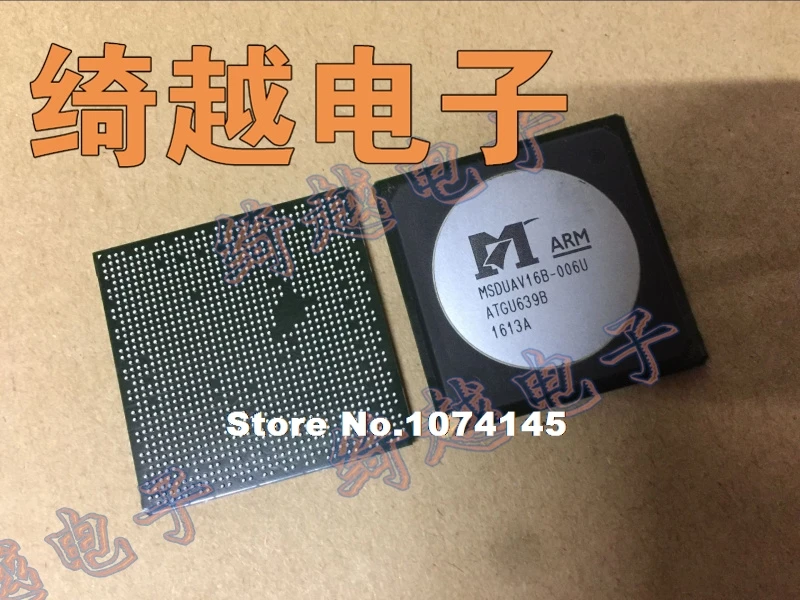 

MSDUAV16B-006U