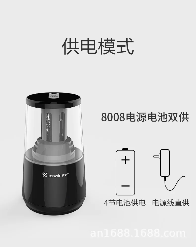 

Student Stationery Creative Fashion Convenient Automatic Pencil Sharpener