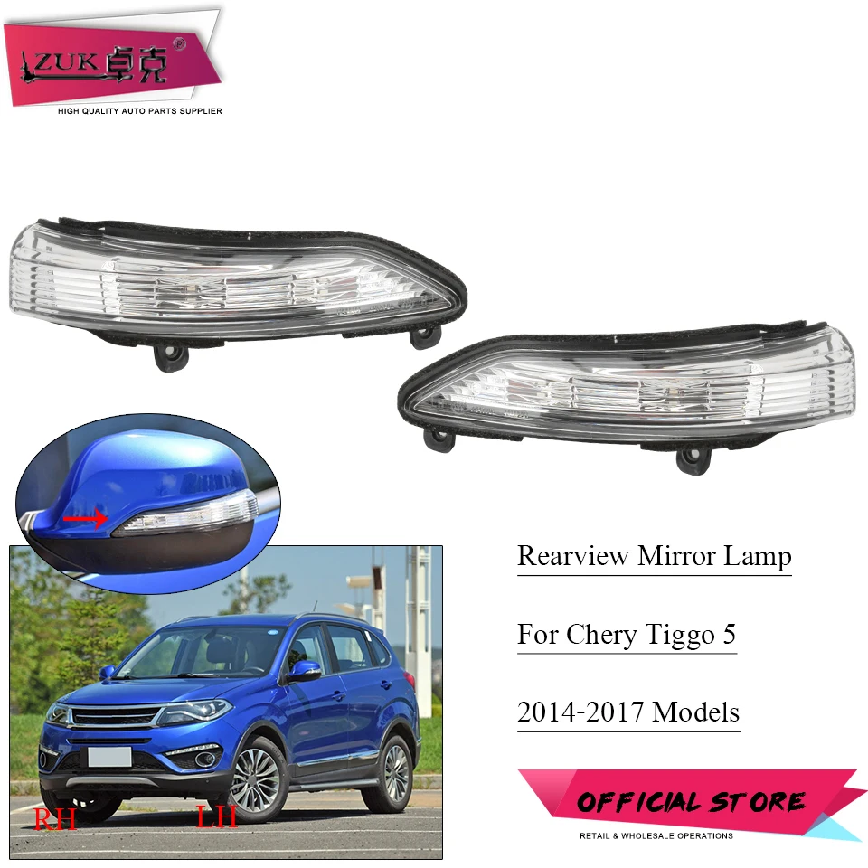 ZUK светодиодный наружное заднего вида указатель поворота бокового зеркала