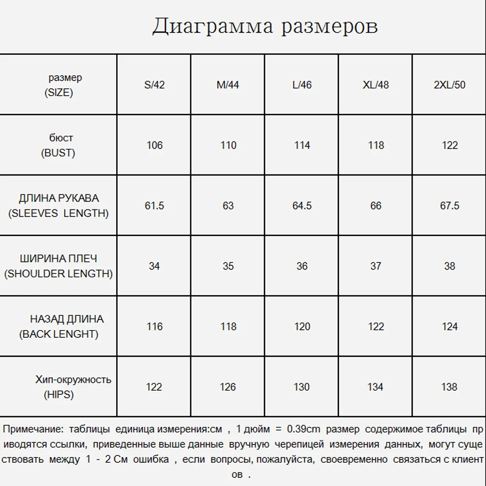 

Down Jacket Ladies 2020 Winter High-end Fashion Long Long Plus Size Black Retro Big Scarf Thick Warm Female Jacket