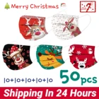 Маска одноразовая для взрослых с рождественским принтом, 1050100 шт.