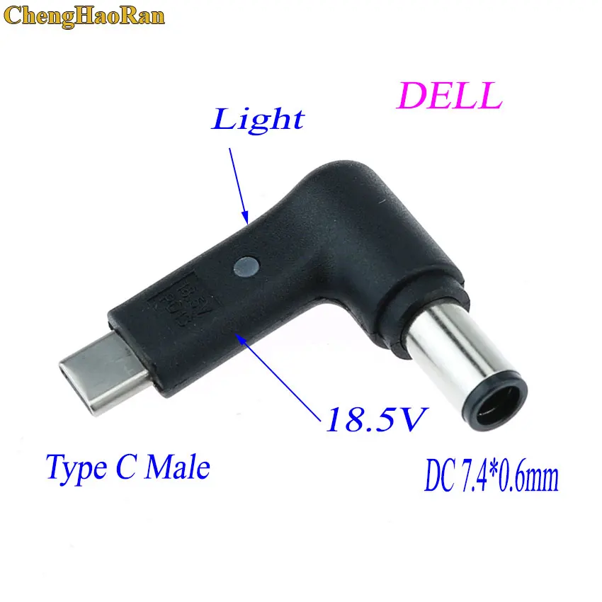 Переходник с Type c на dc power male type-c 6 3*3 0 4.0X1 7 2 5*0 5 5*2 1 0*1 4 4*0 мм адаптер для ноутбука