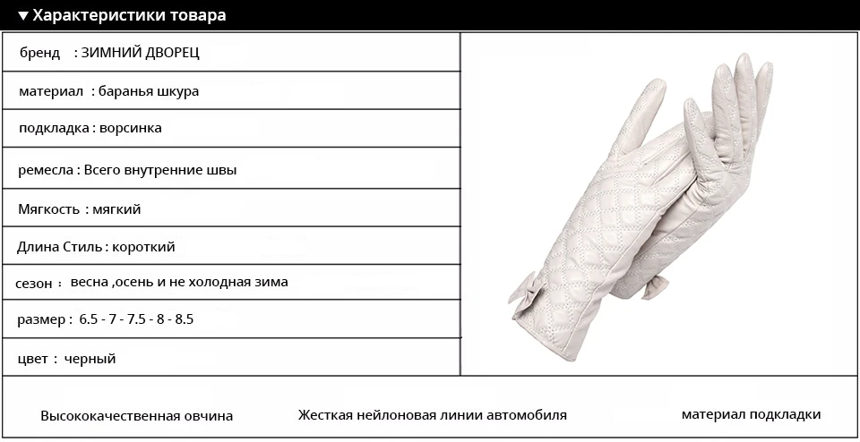 Кремово-белые кожаные женские перчатки, Цветочный, Натуральная Кожа, серый клетчатый кожаные перчатки, Кожаные перчатки женщины, Женские перчатки