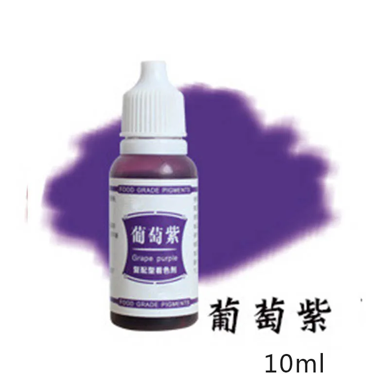GrapePurple 10 мл Макарон крем десерт еда съедобный цвет пигмент DIY торт Печенье Кондитерские съедобные пигмент ручной работы цвет ing ингредиенты питания - Цвет: GrapePurple