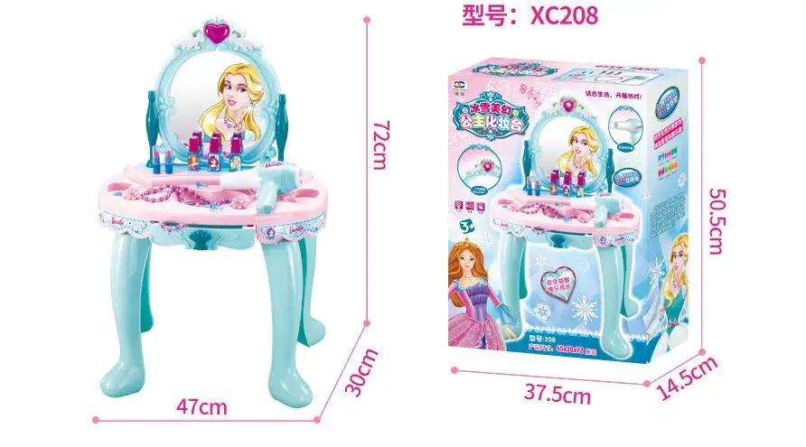 Имитация АБС детский подарок праздничный двухцветный туалетный столик для