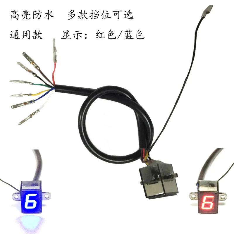 Мотоцикл 1-6 скоростей дисплей индикатор Ecu прямое Крепление | Автомобили и
